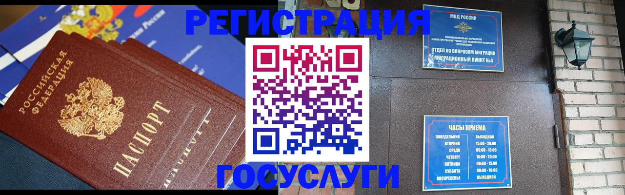 пропишу в квартире в Суворове